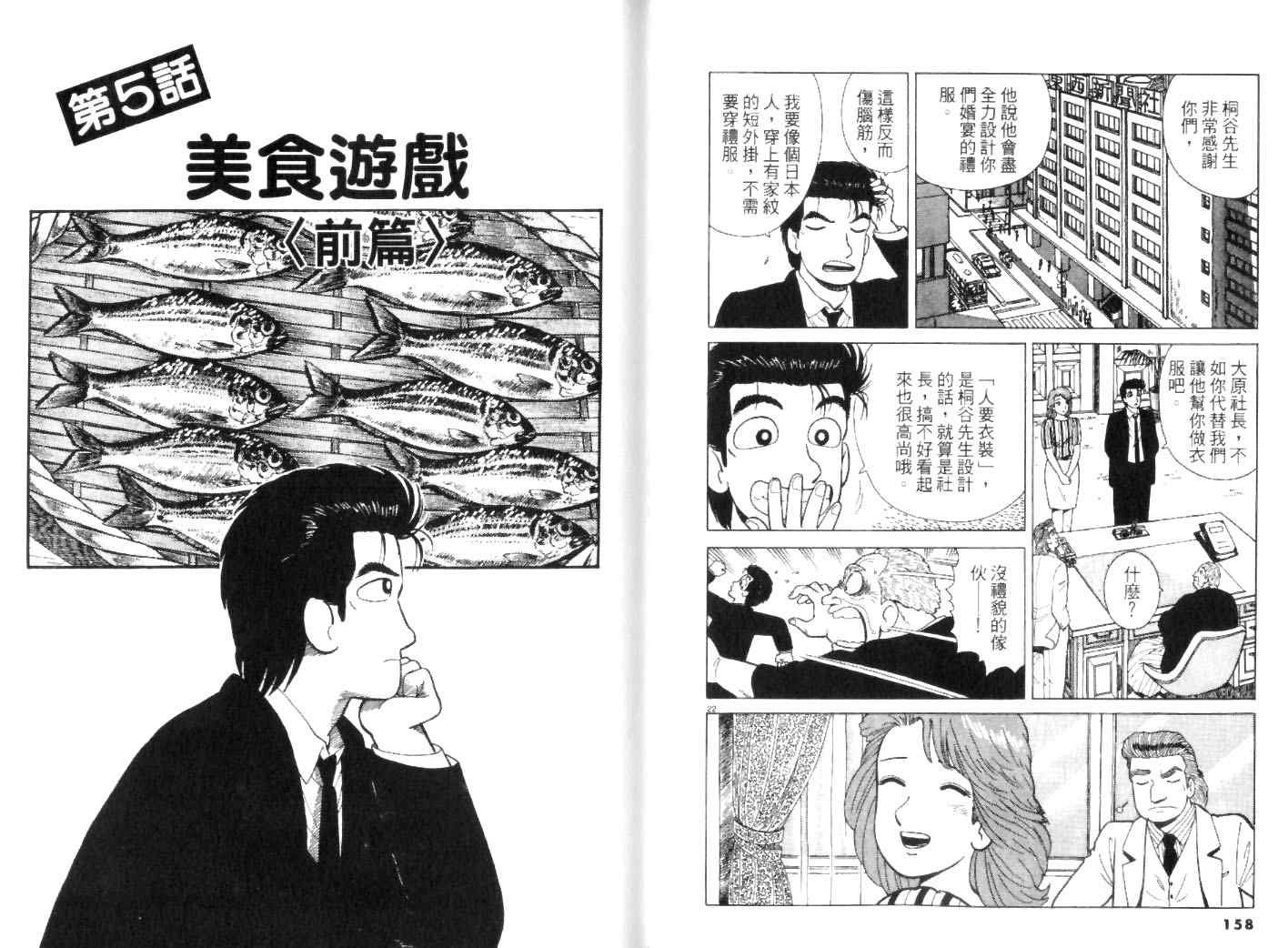 第45卷
