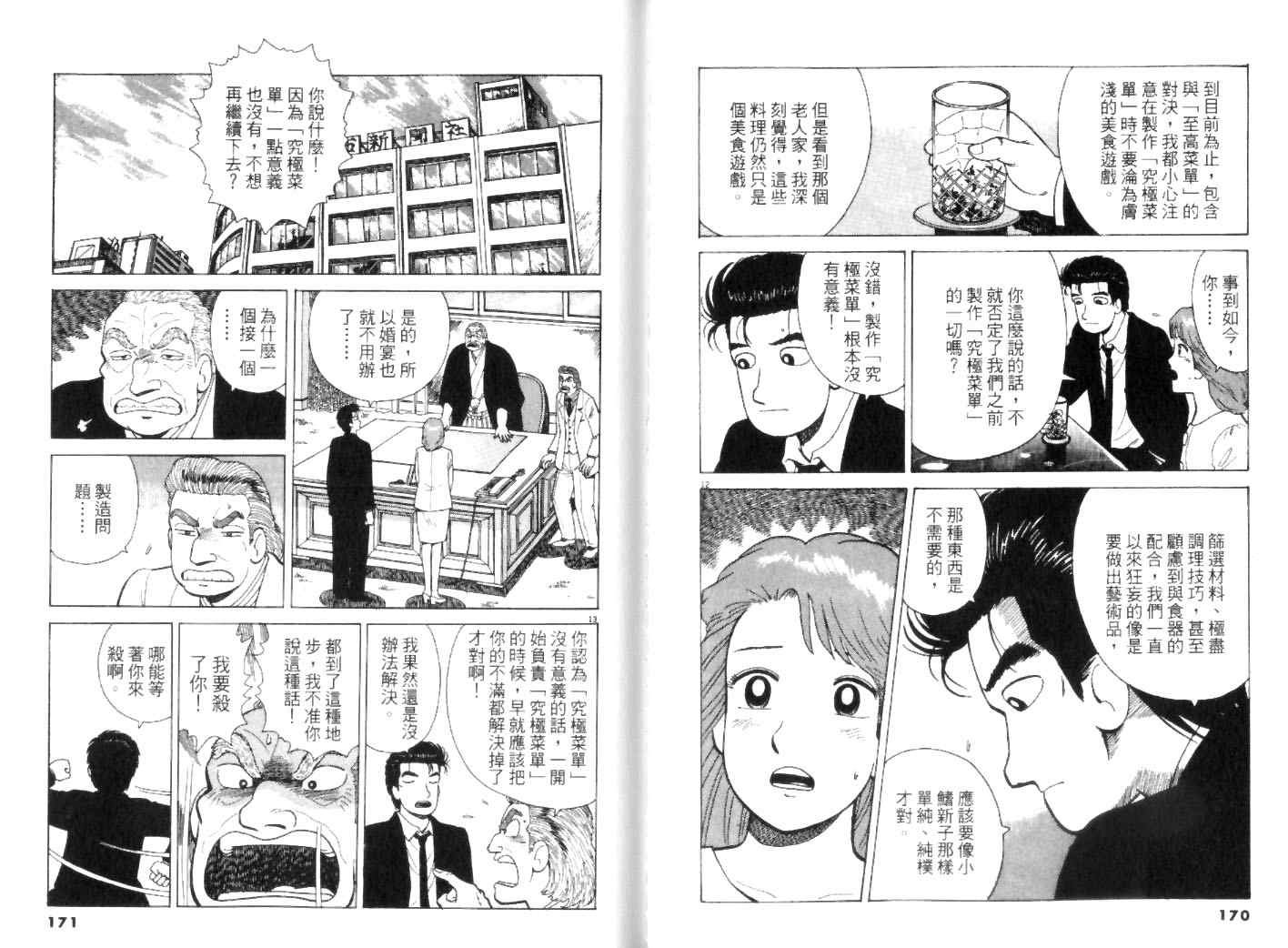 第45卷