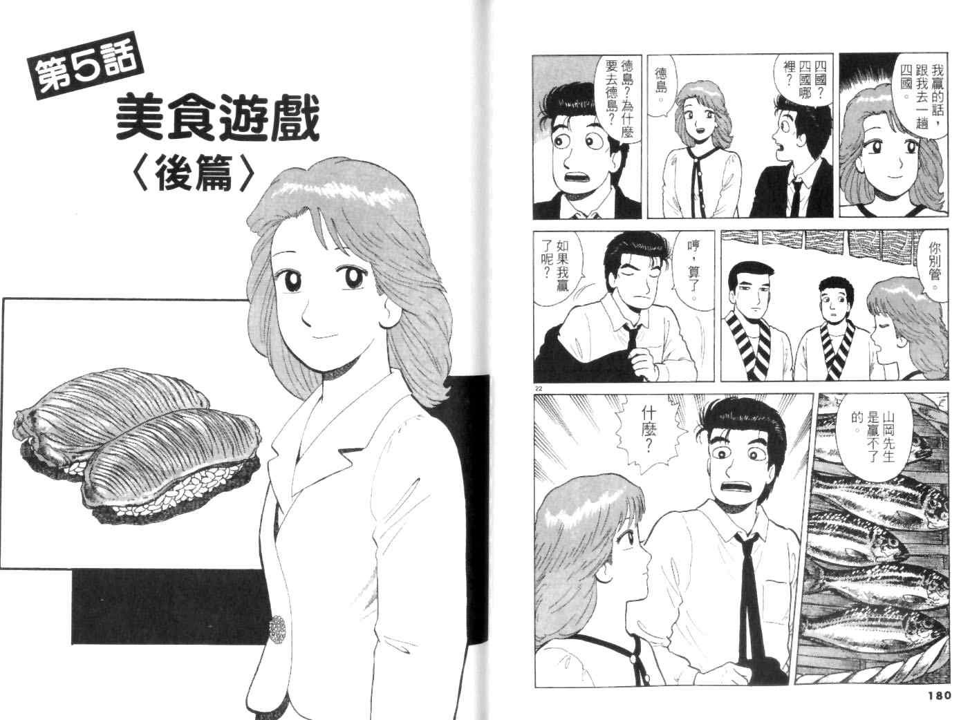 第45卷