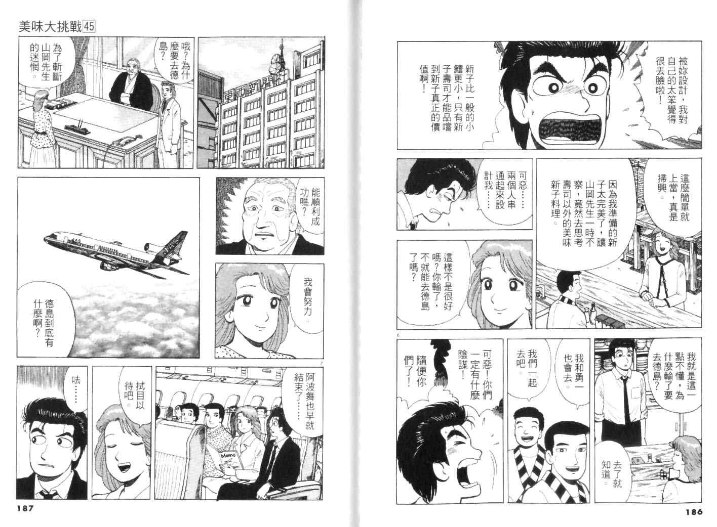 第45卷
