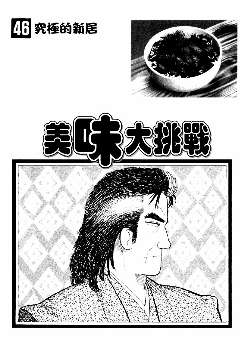 第46卷
