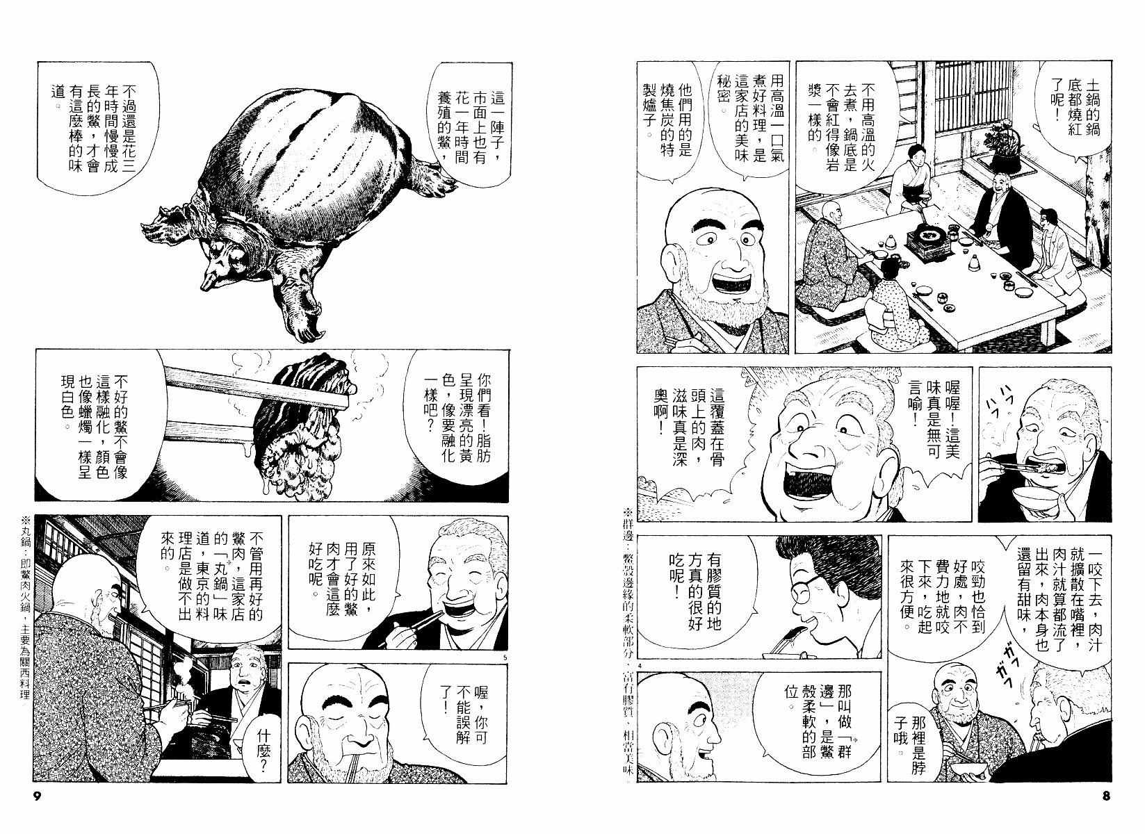 第46卷
