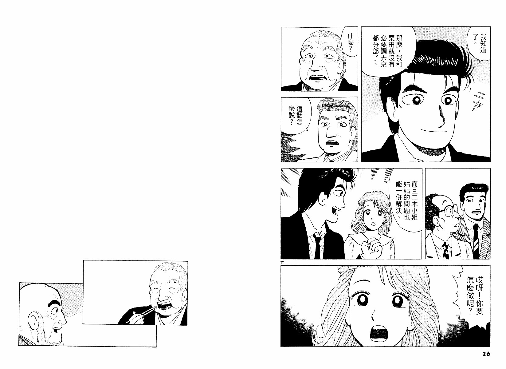 第46卷