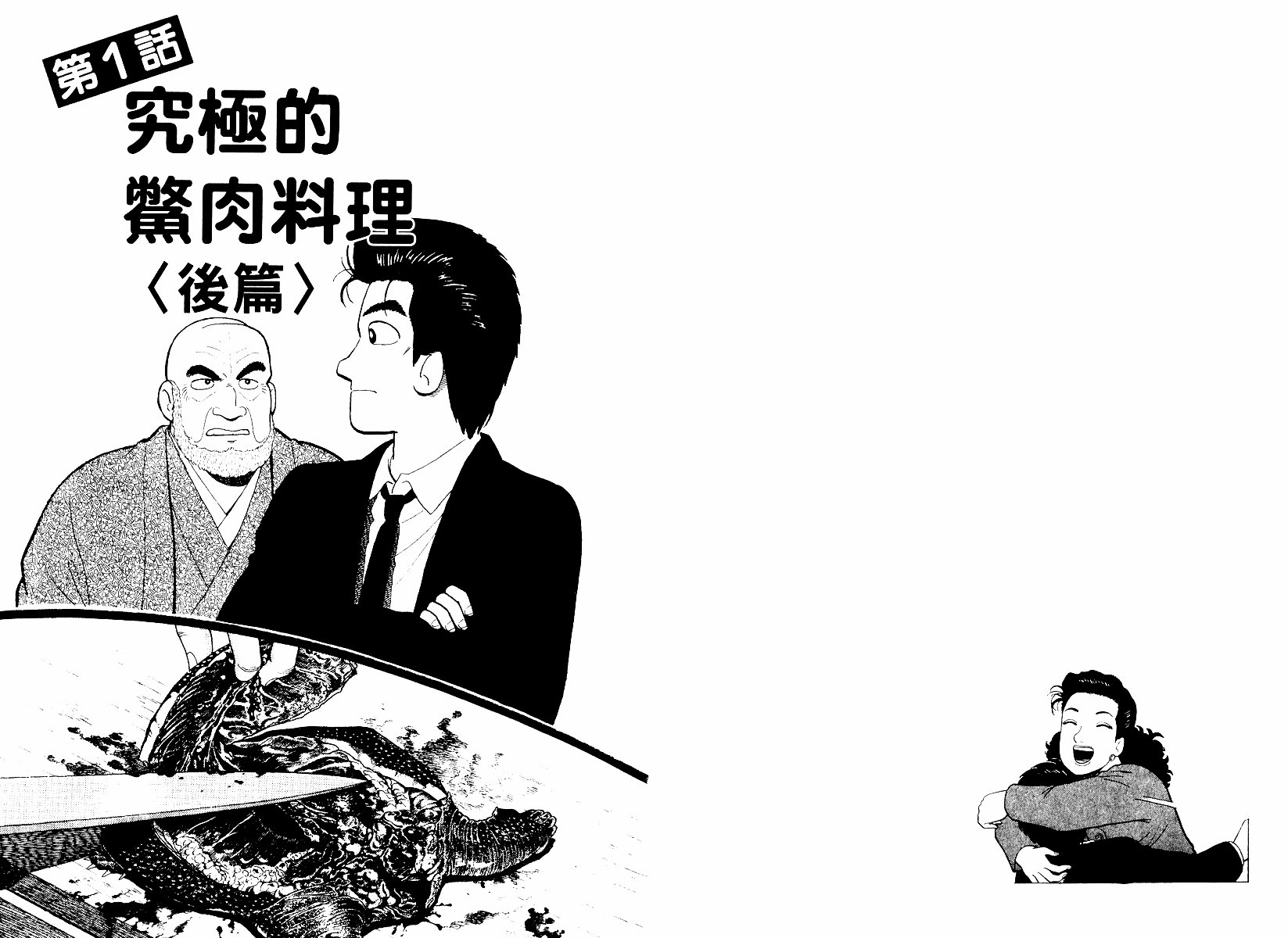 第46卷