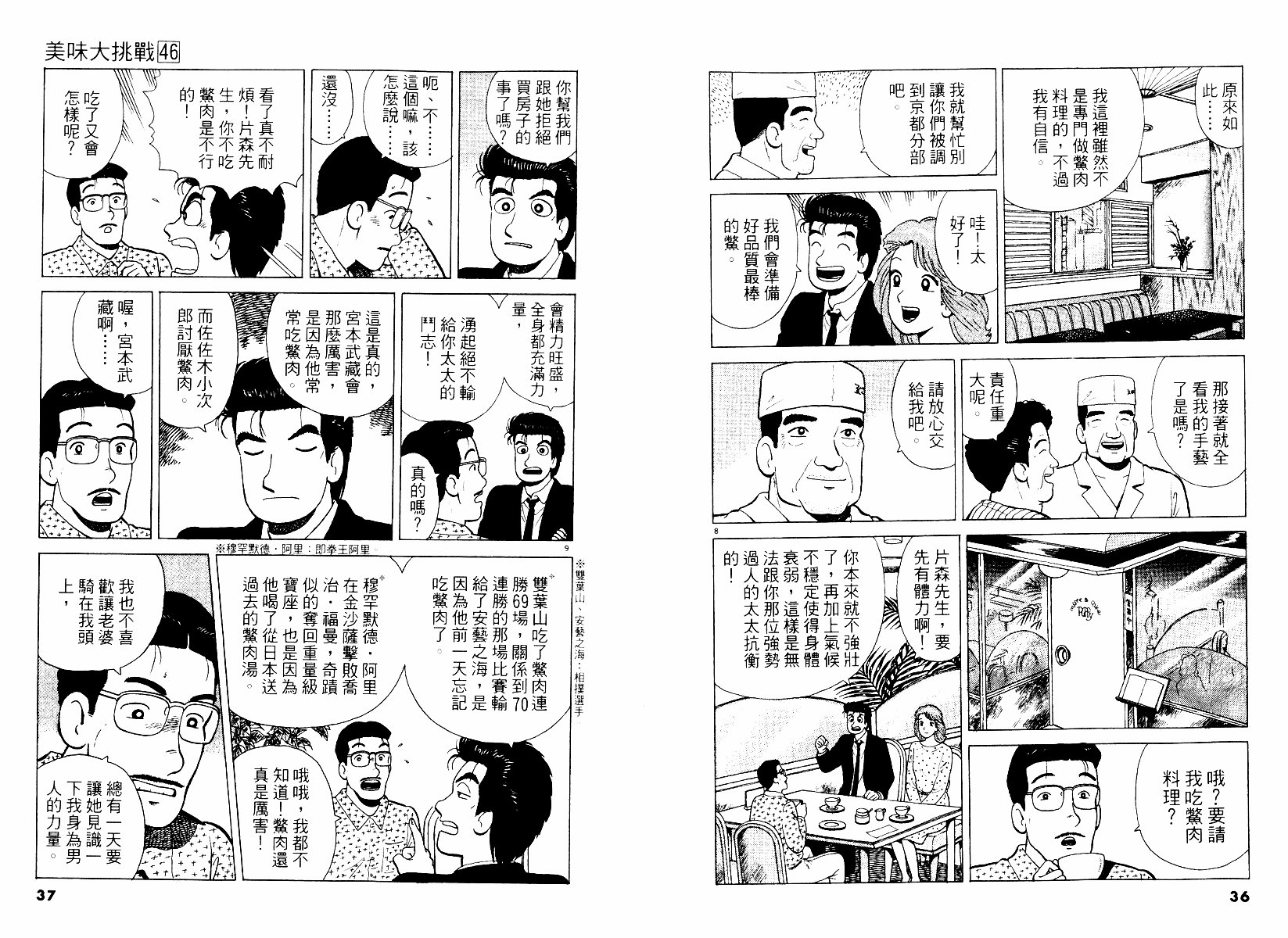 第46卷