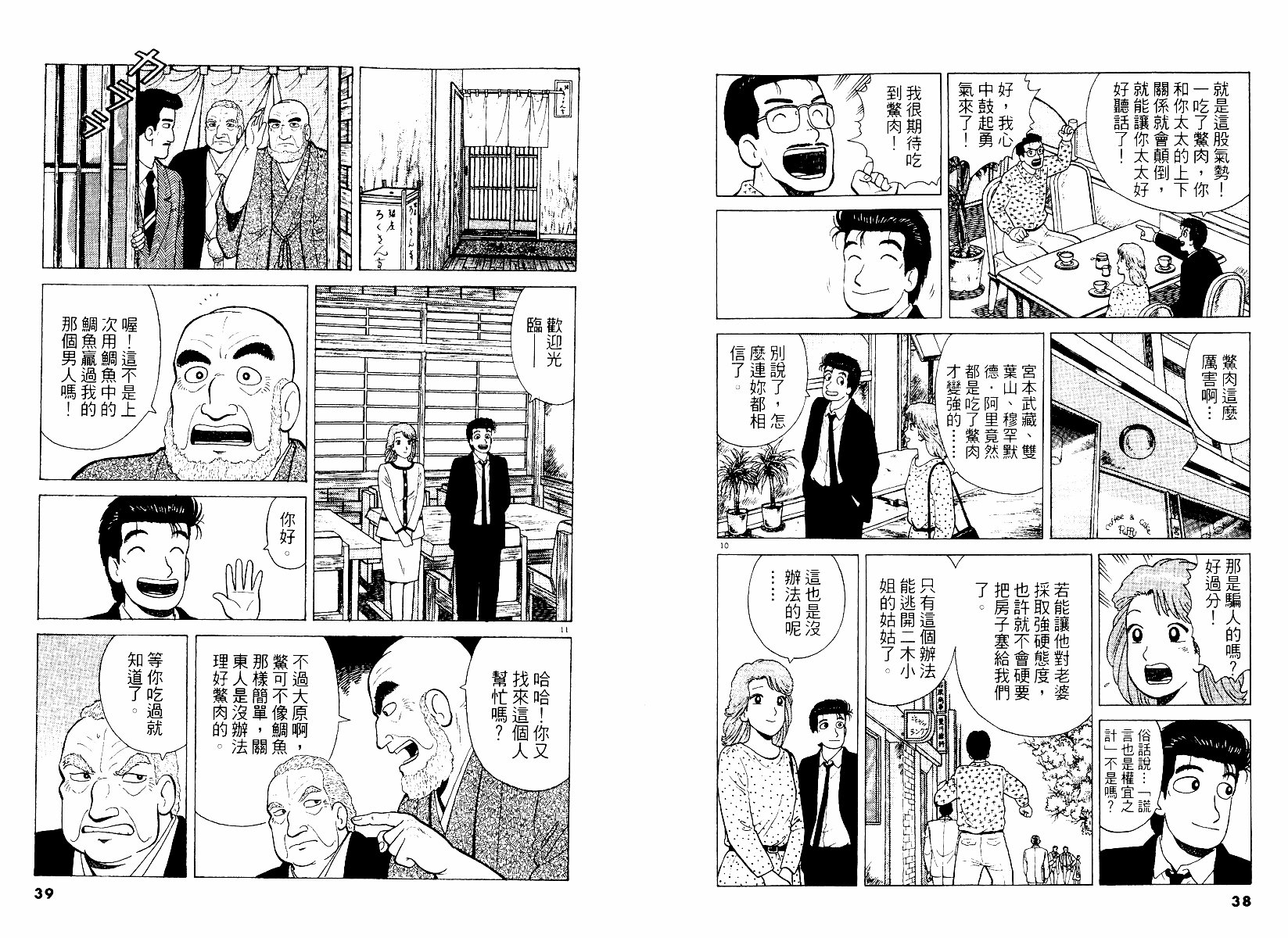 第46卷