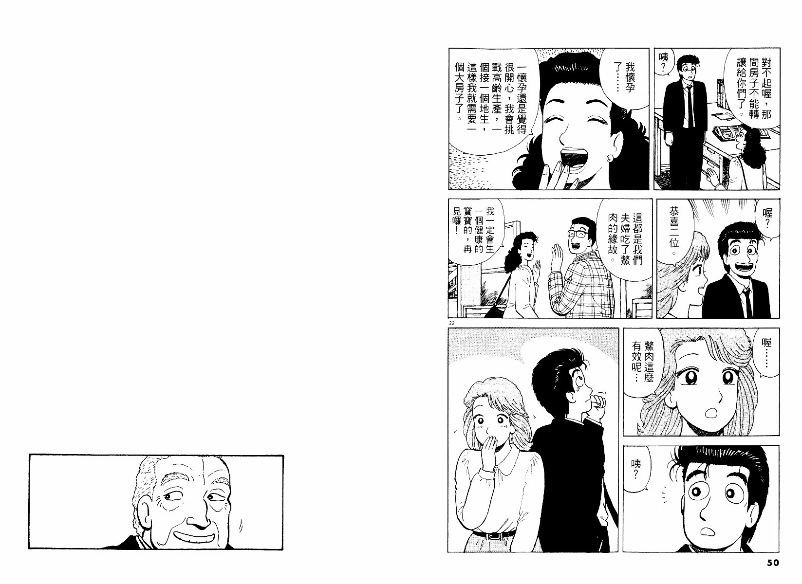 第46卷