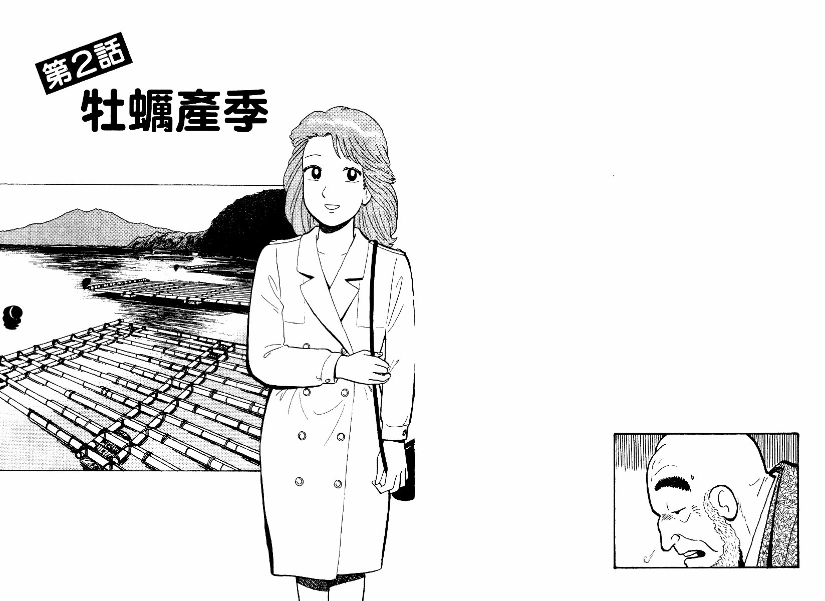 第46卷