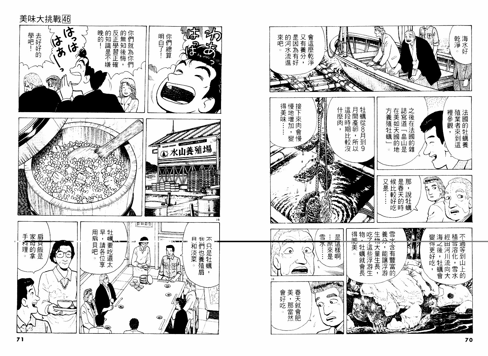 第46卷