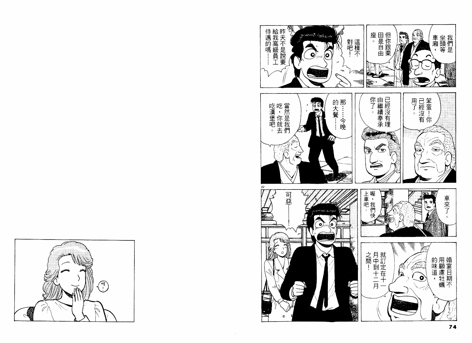 第46卷