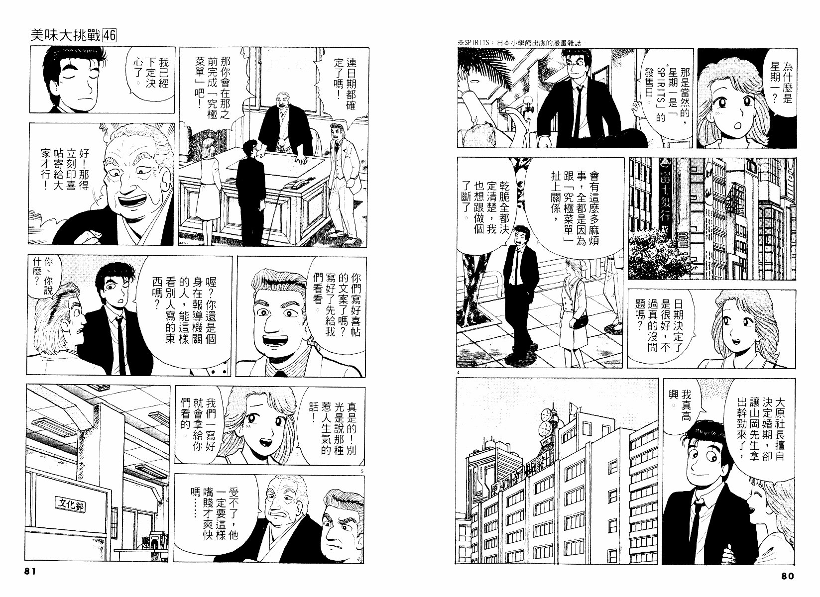第46卷
