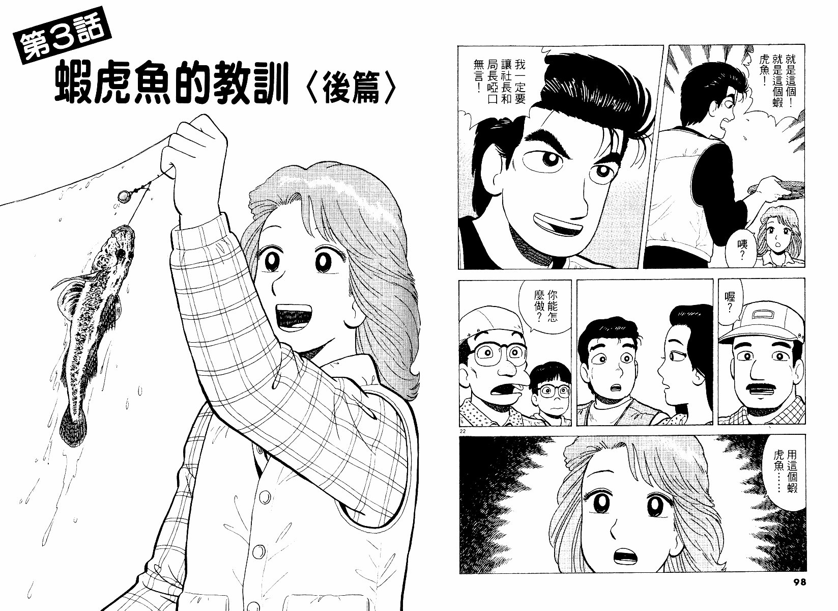 第46卷