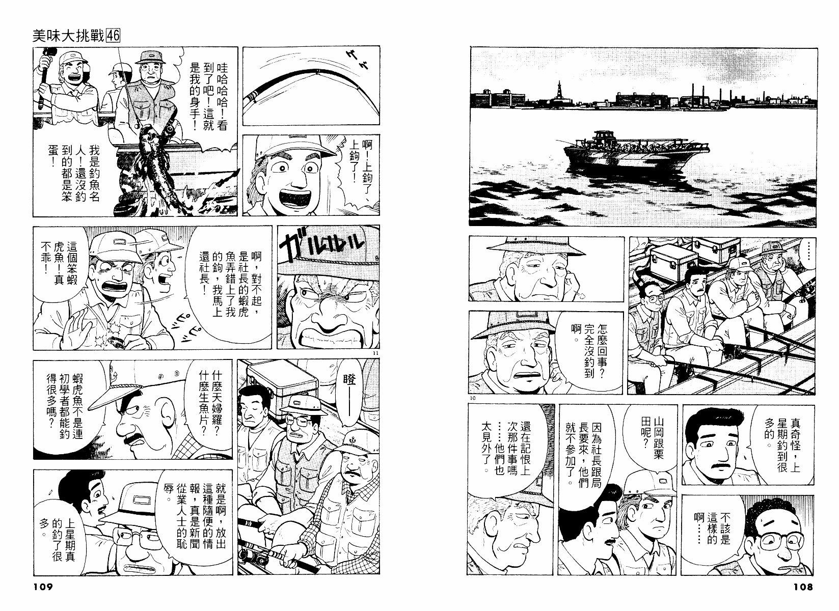第46卷