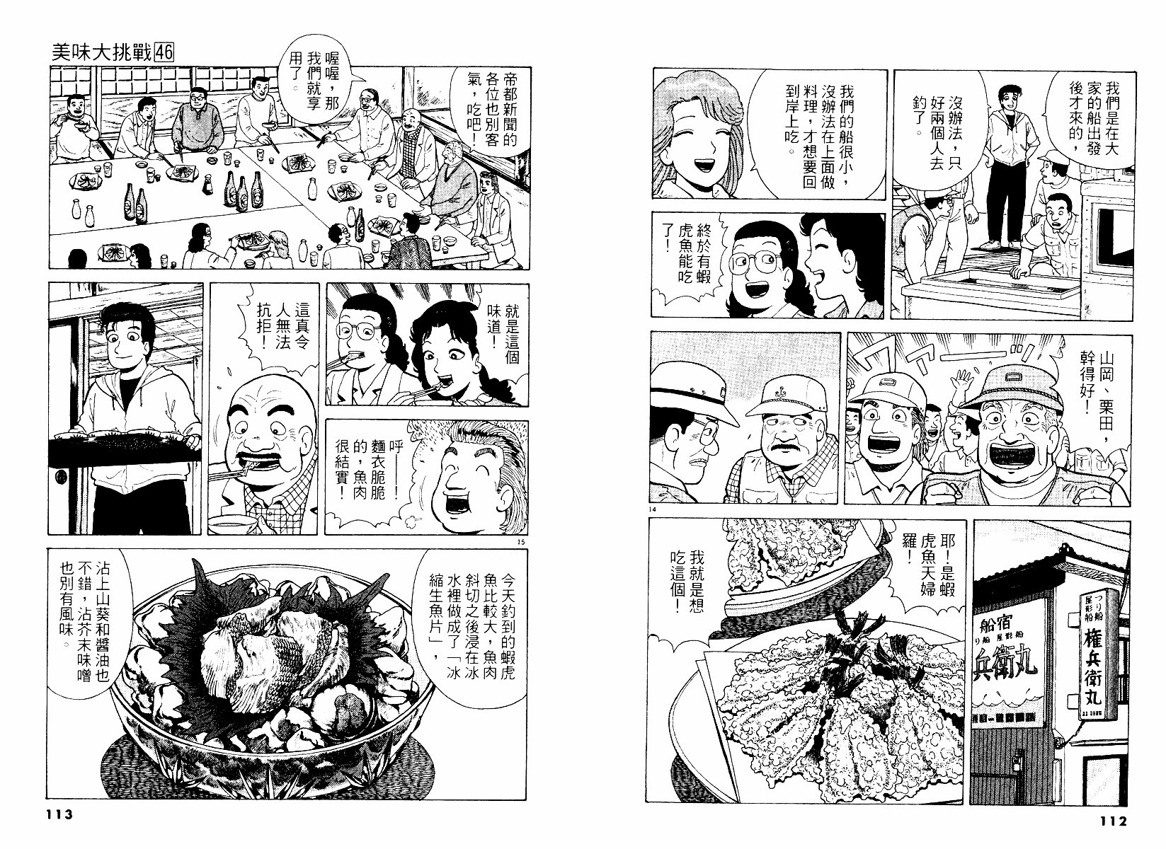 第46卷