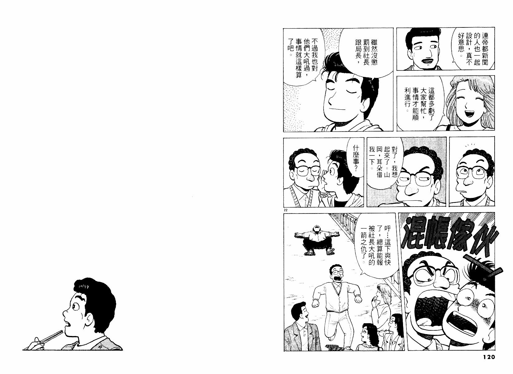 第46卷