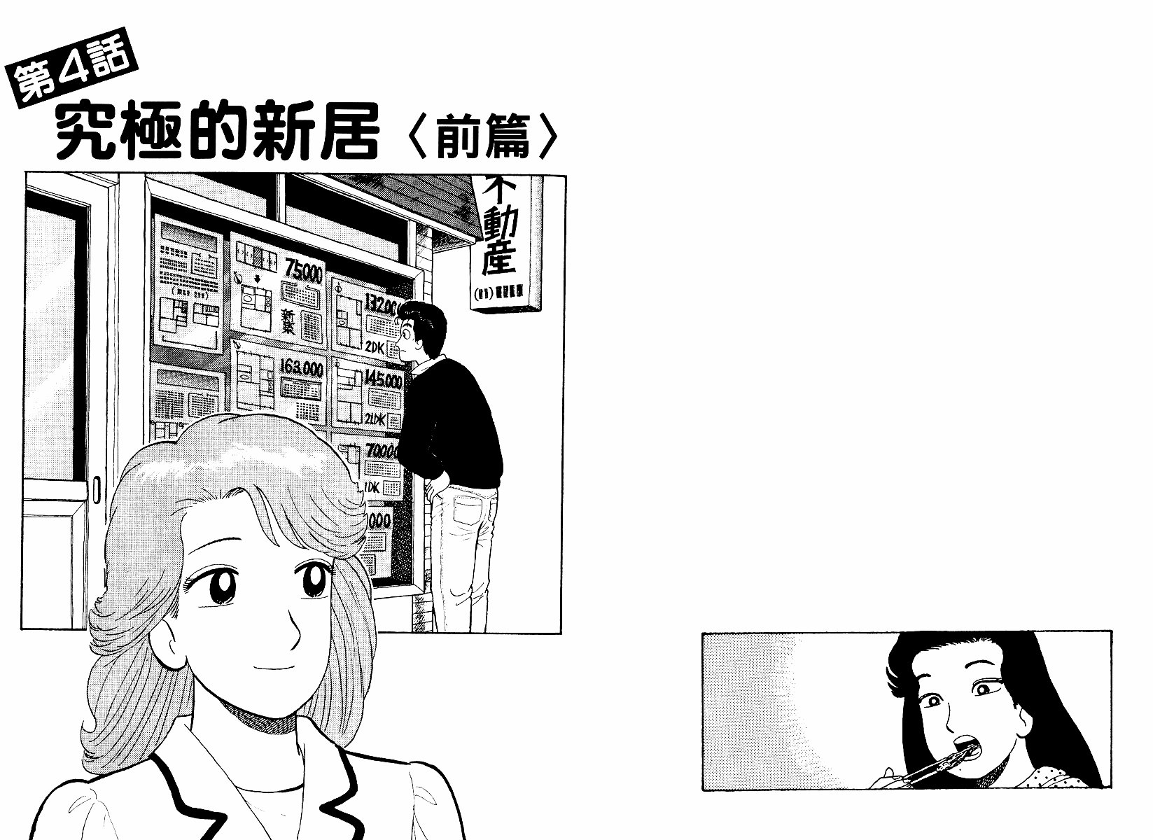 第46卷