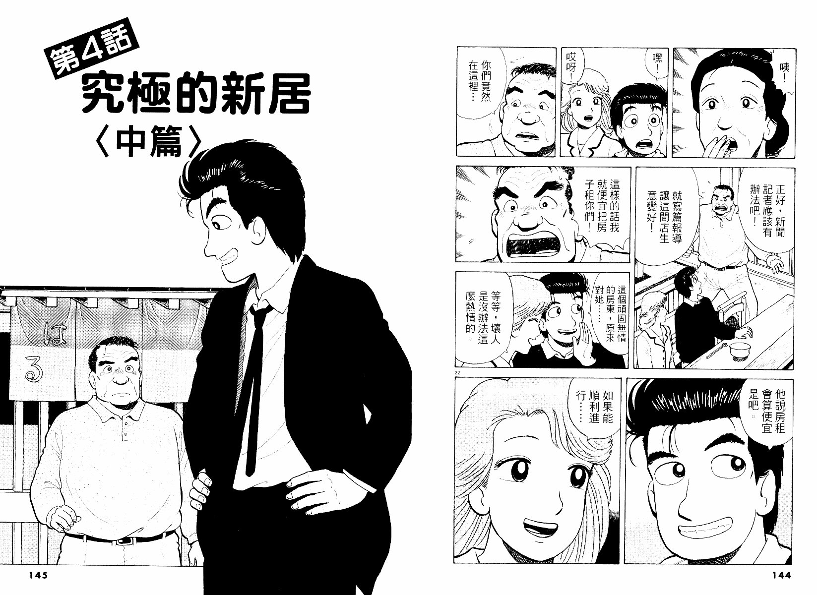 第46卷