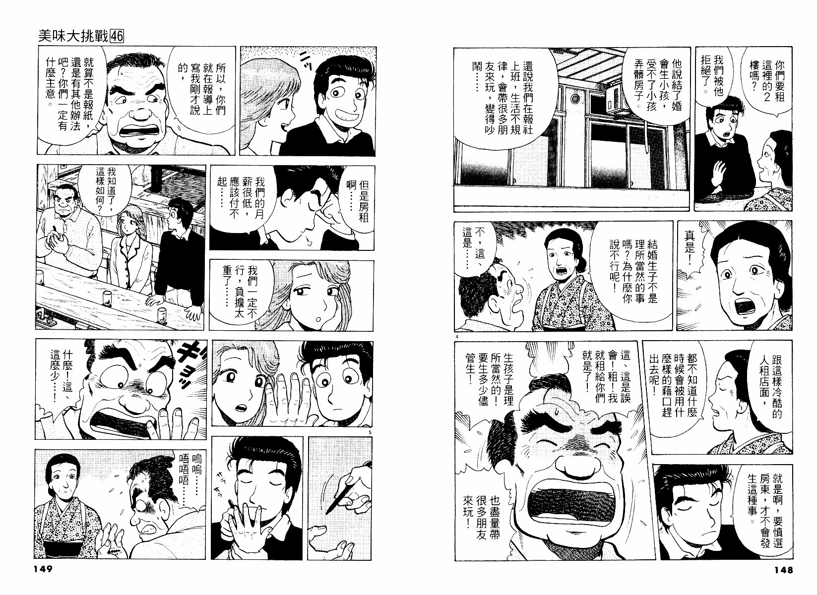 第46卷