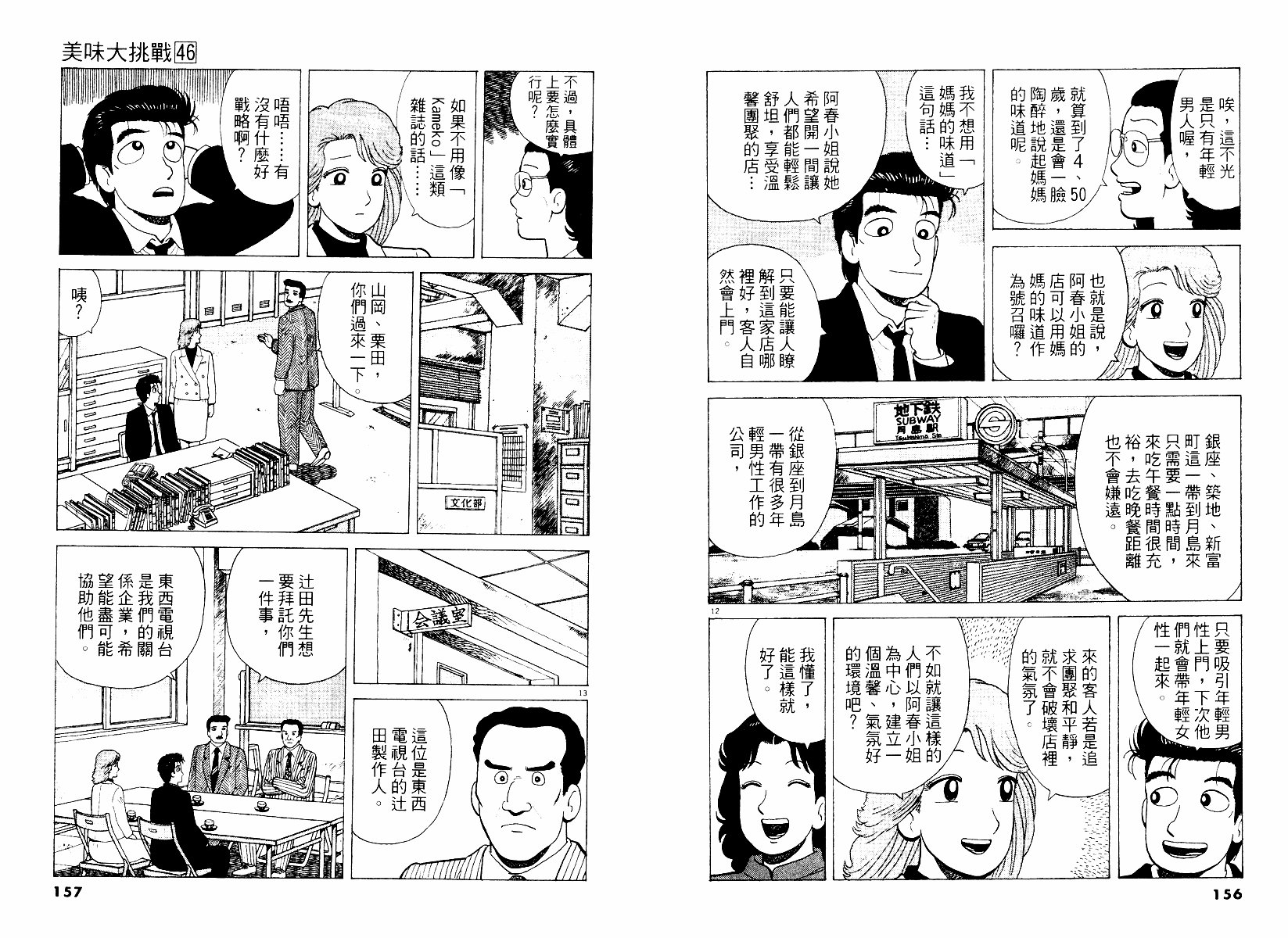 第46卷