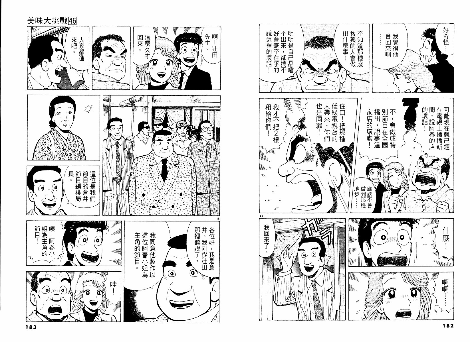 第46卷