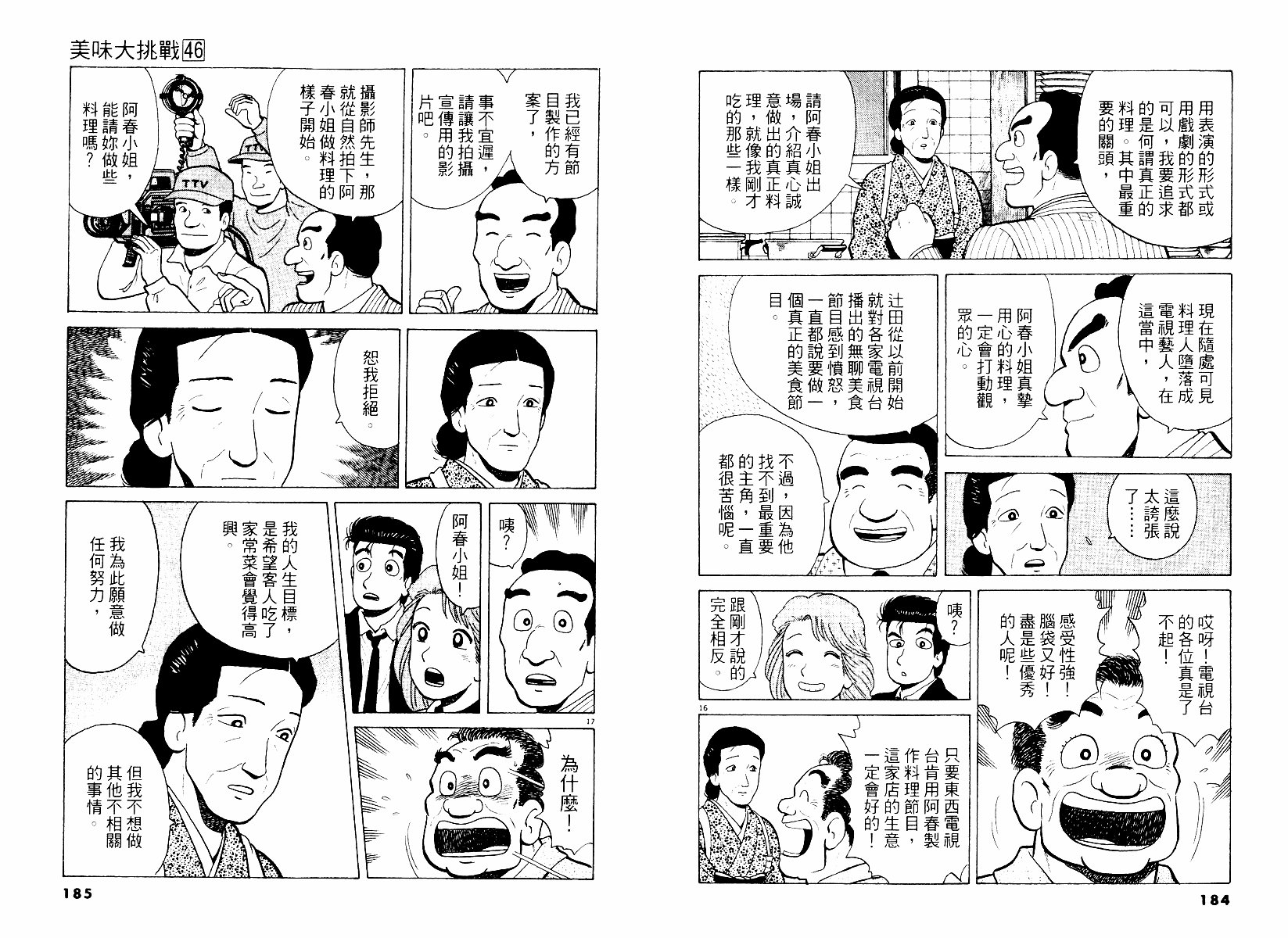 第46卷