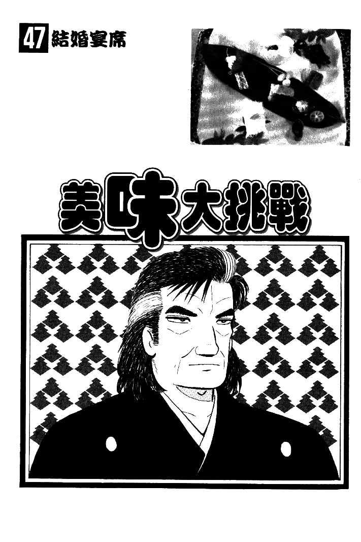 第47卷