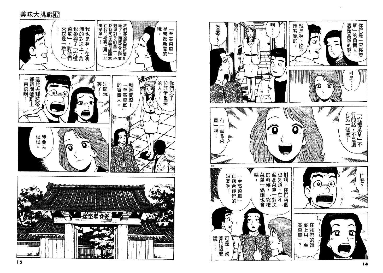 第47卷