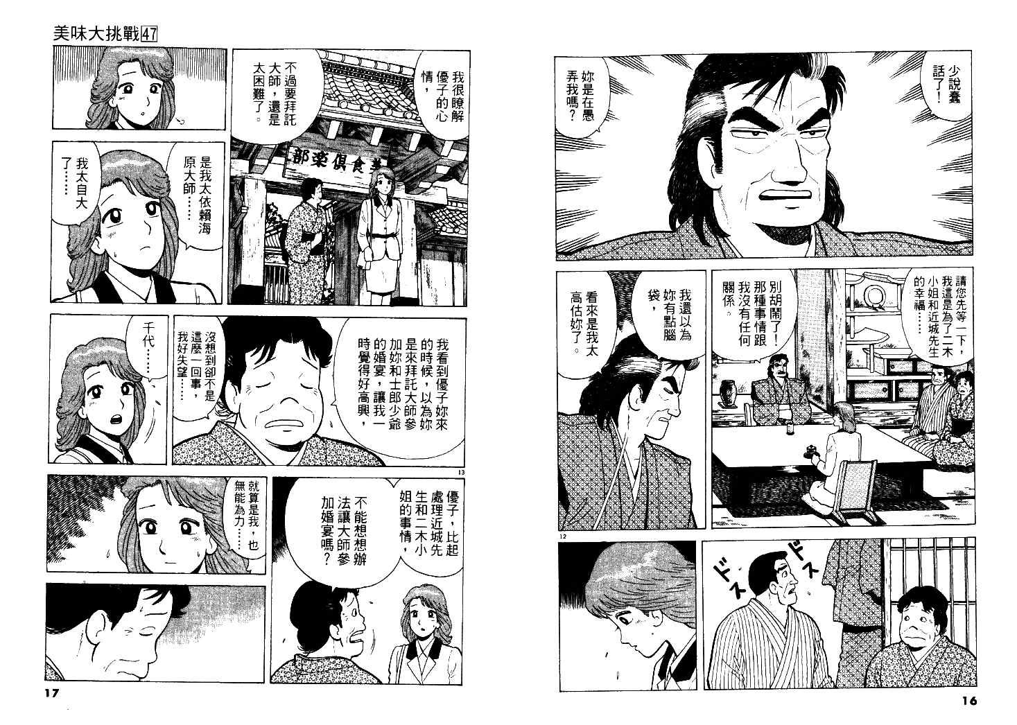 第47卷