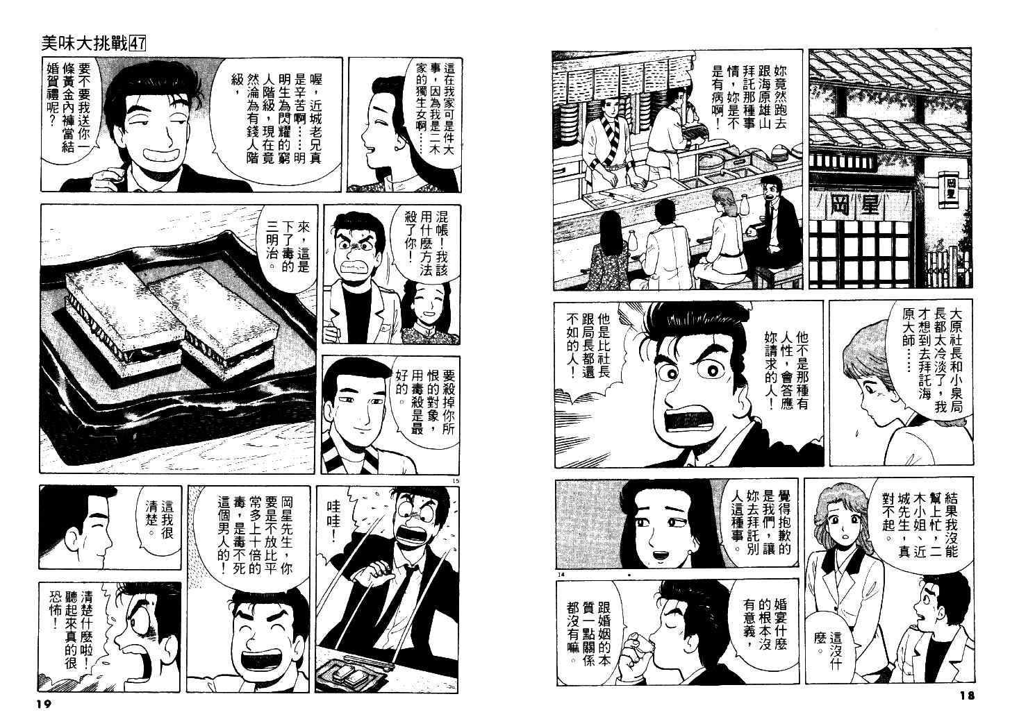 第47卷