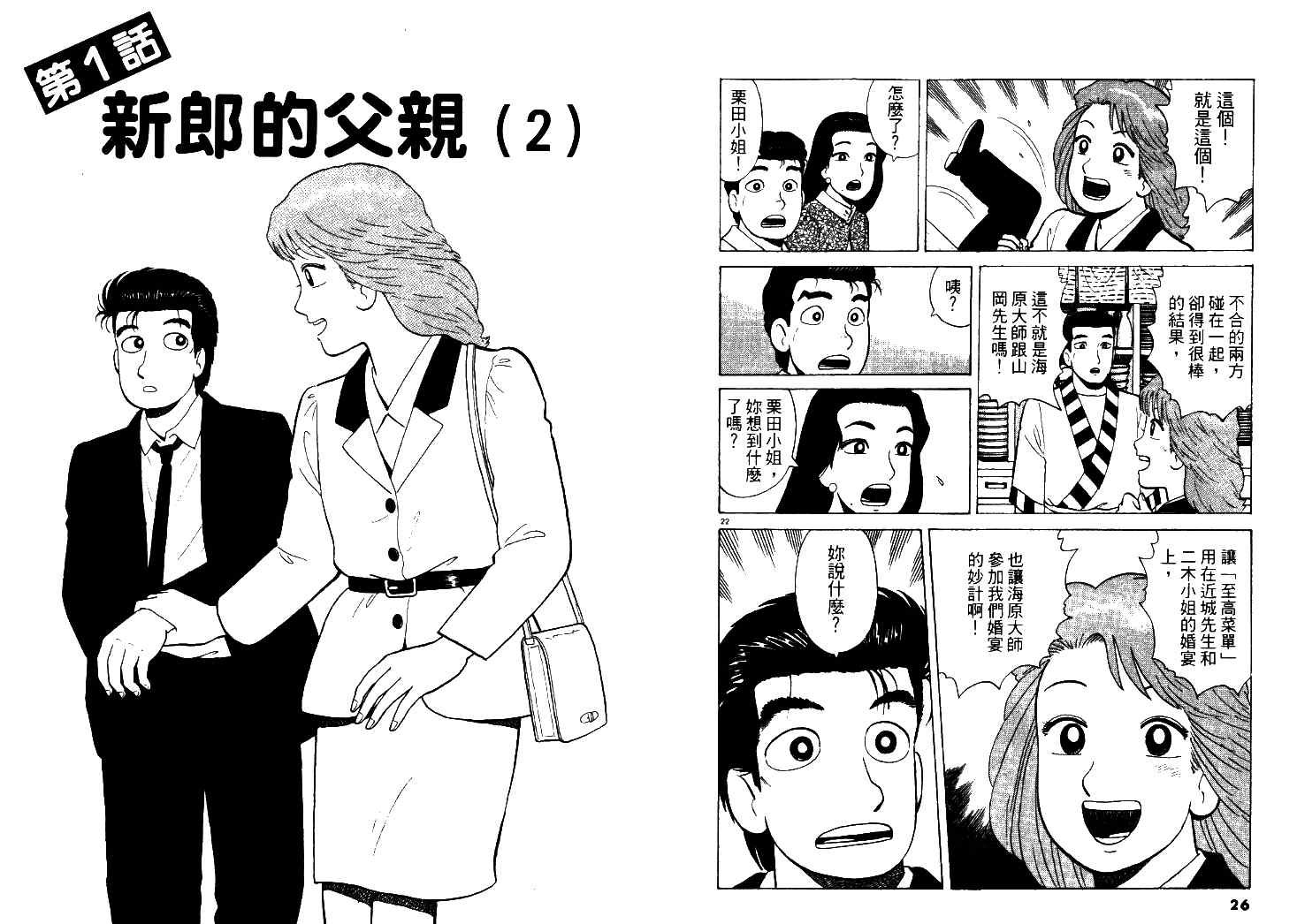 第47卷