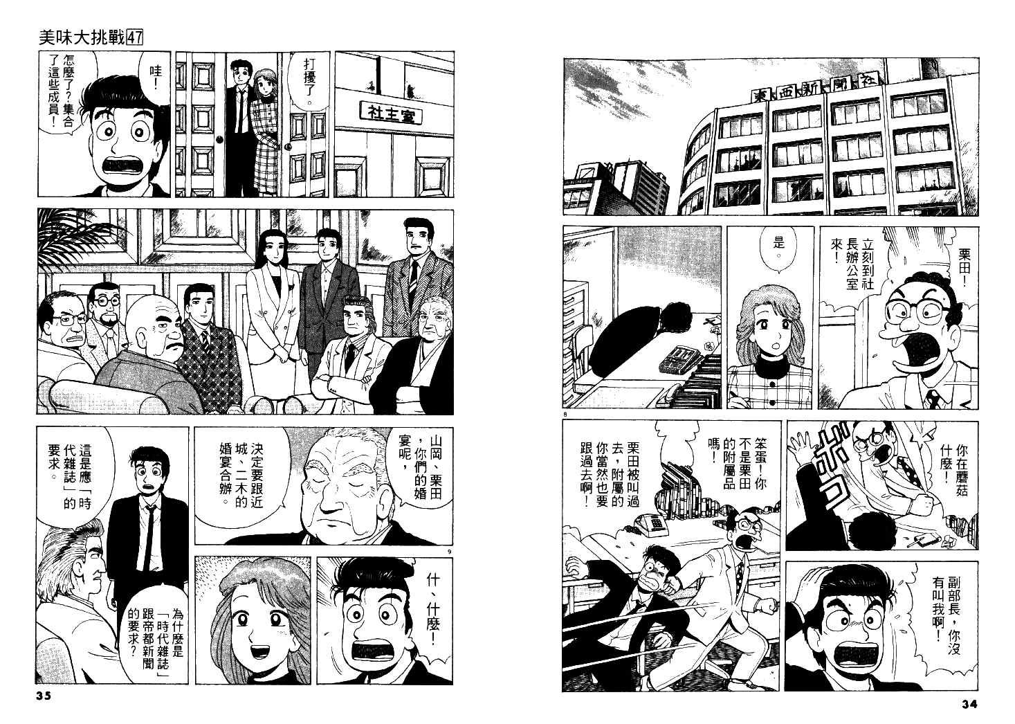 第47卷