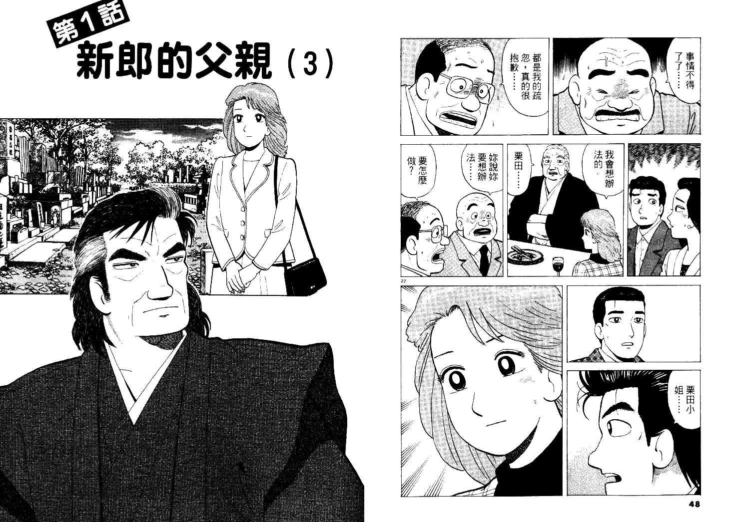 第47卷