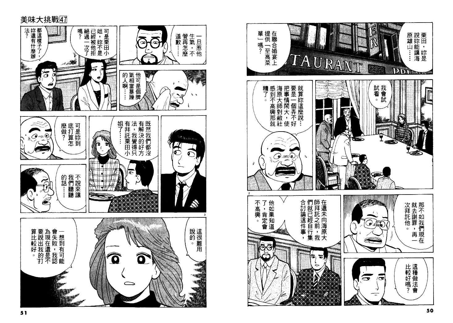 第47卷