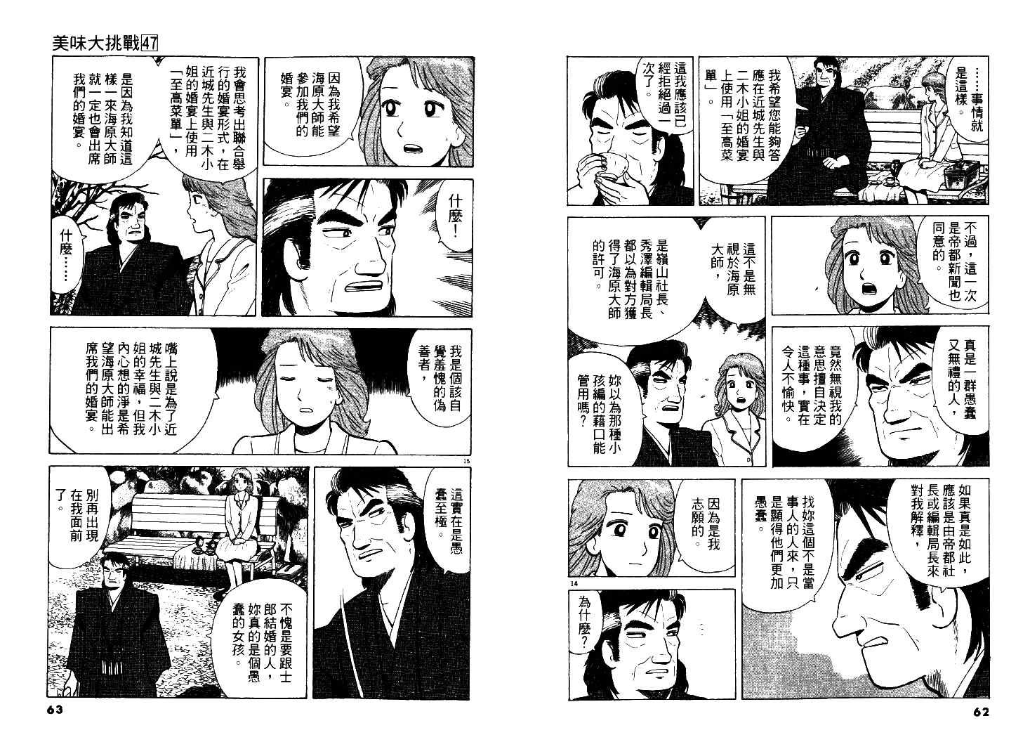 第47卷