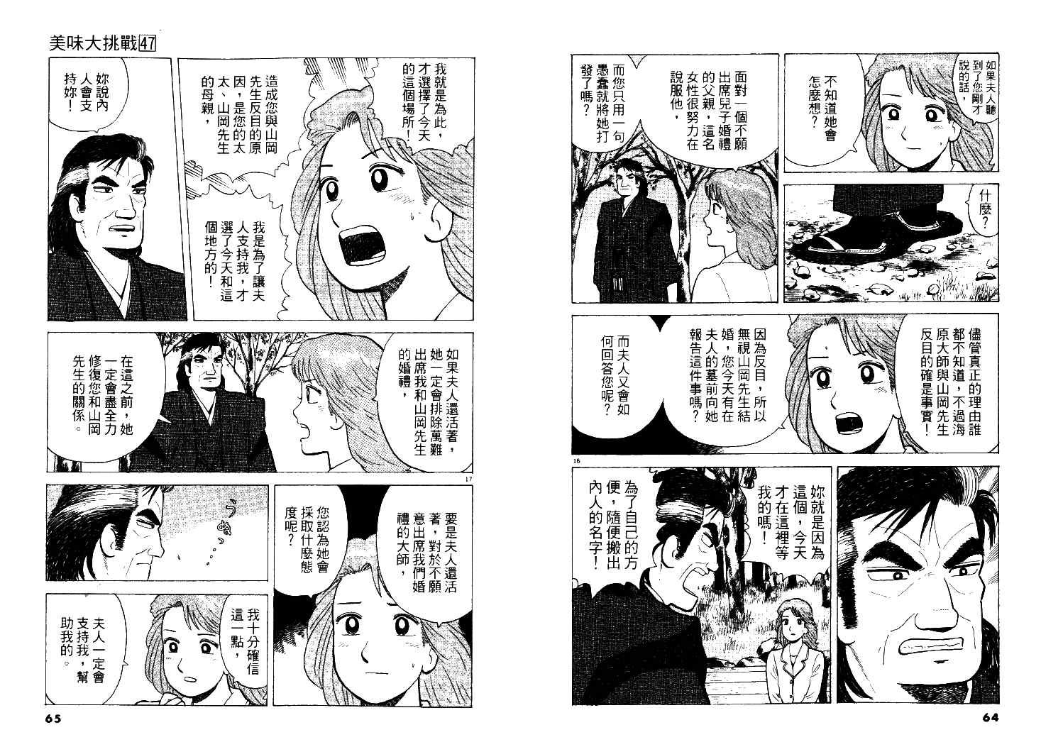 第47卷