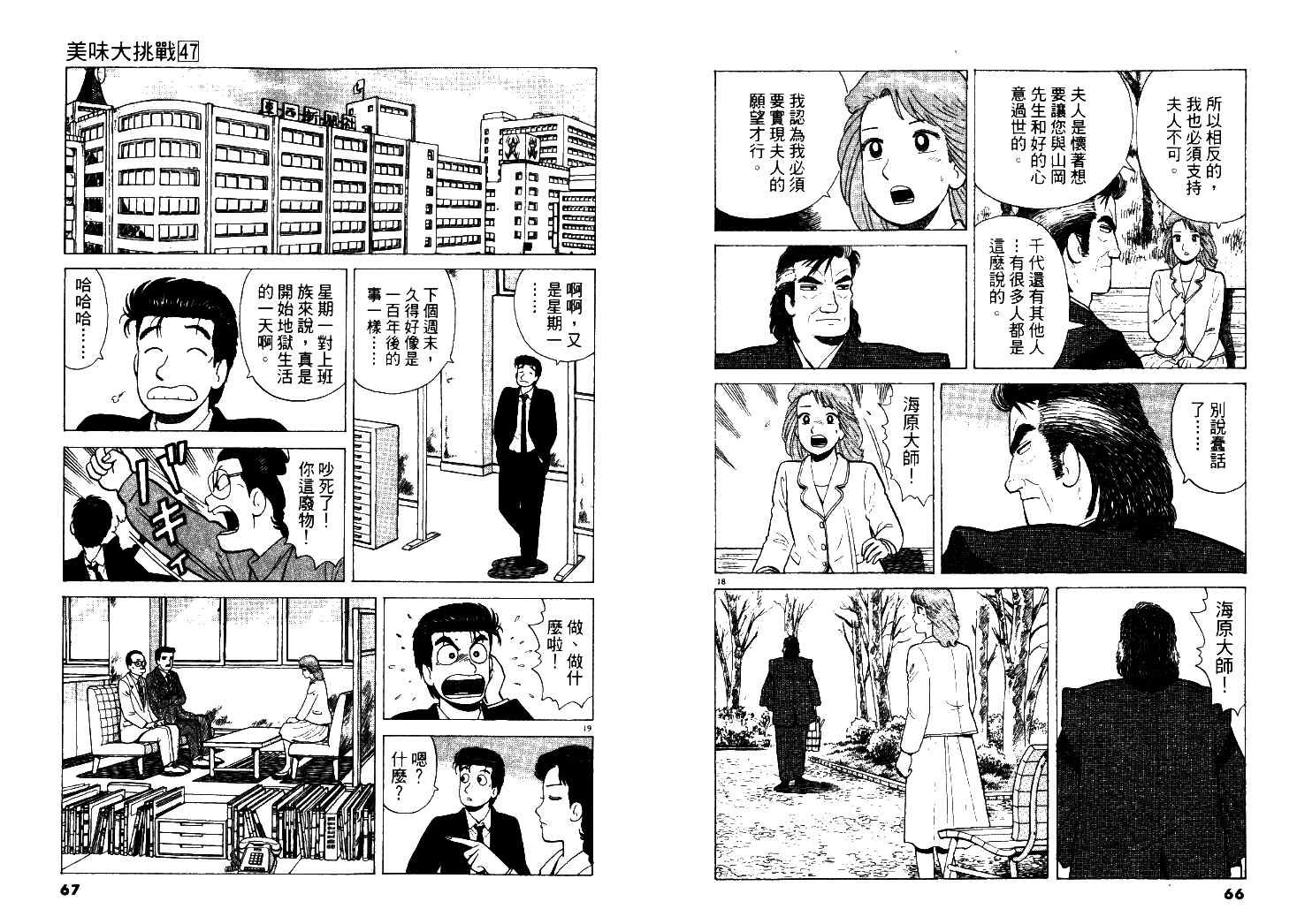 第47卷