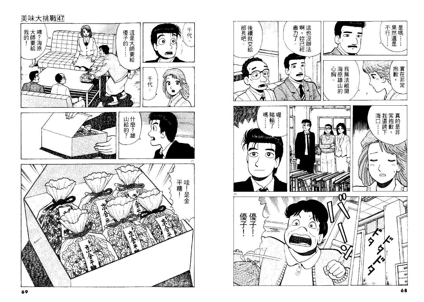第47卷