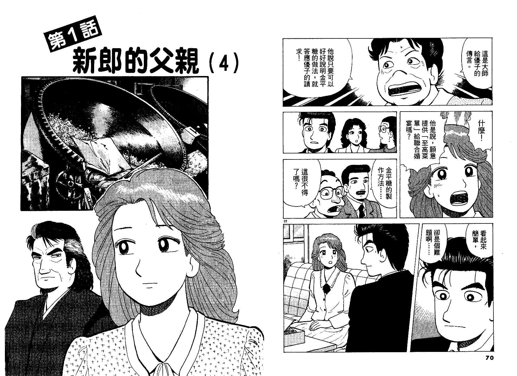 第47卷