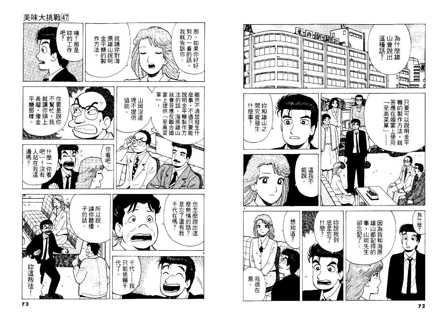 第47卷