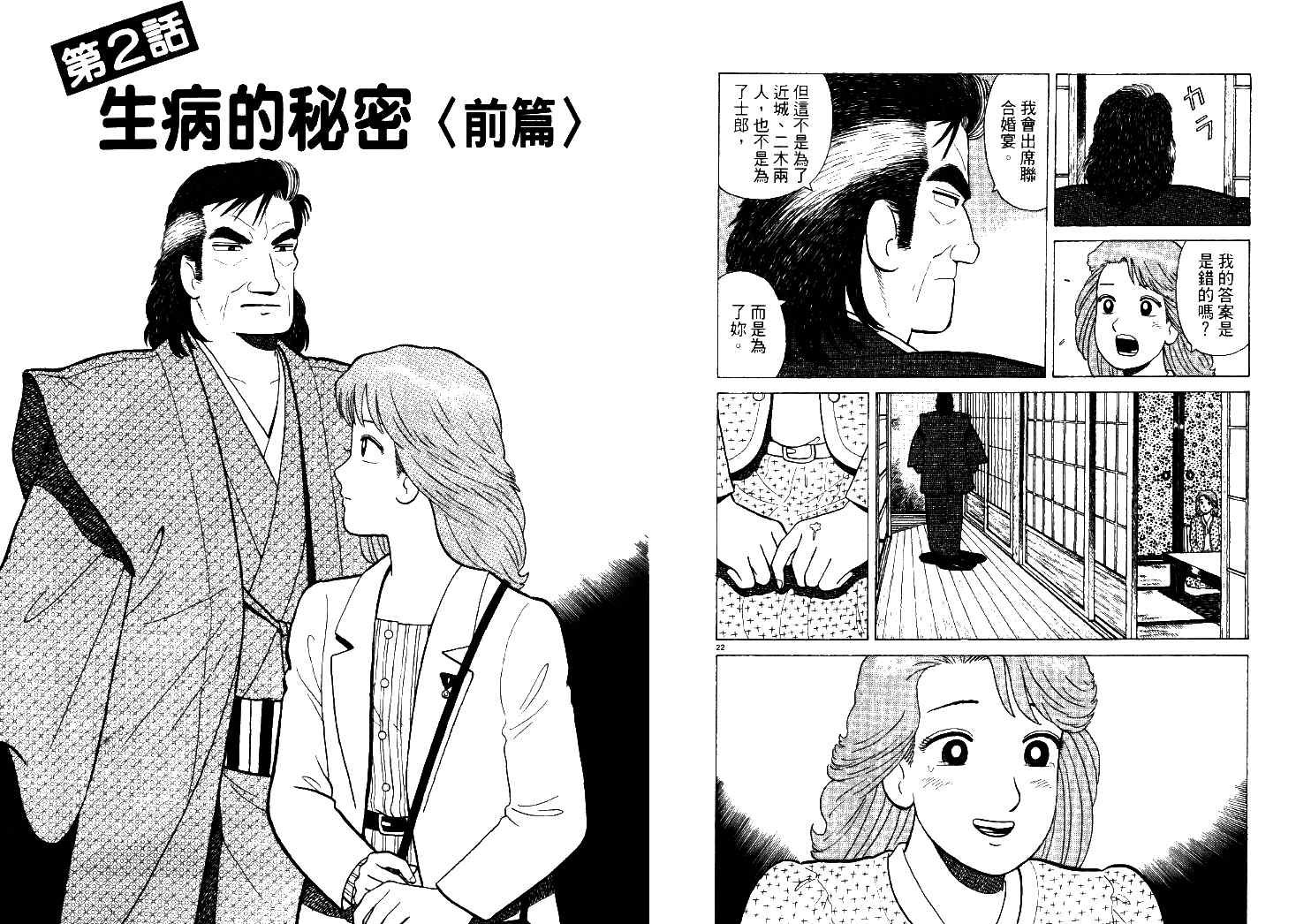 第47卷