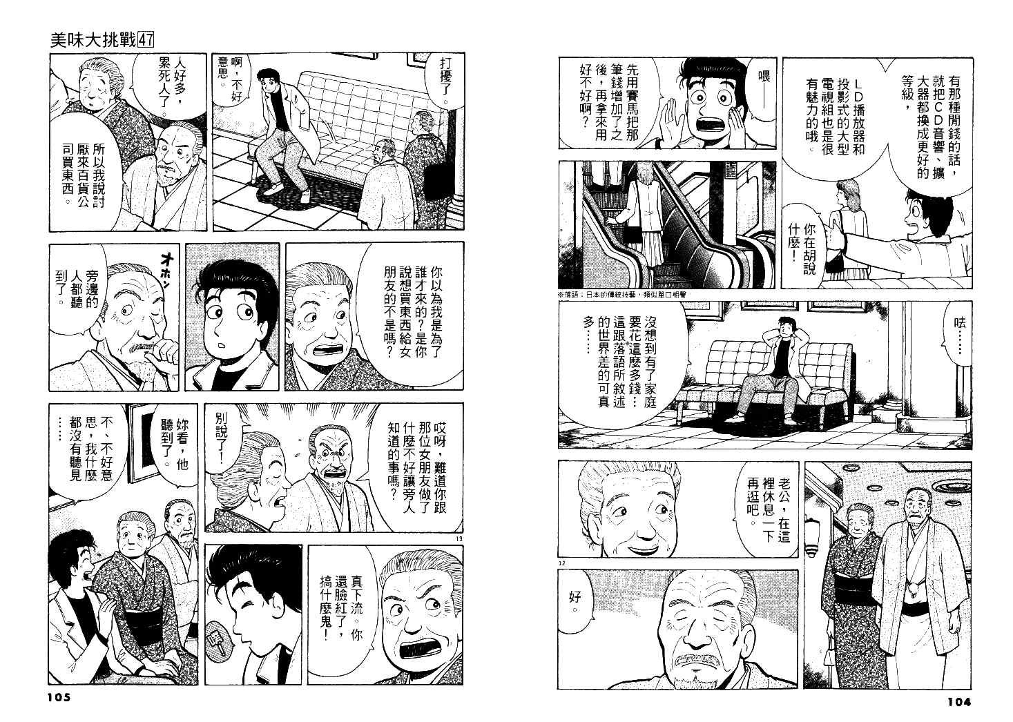 第47卷