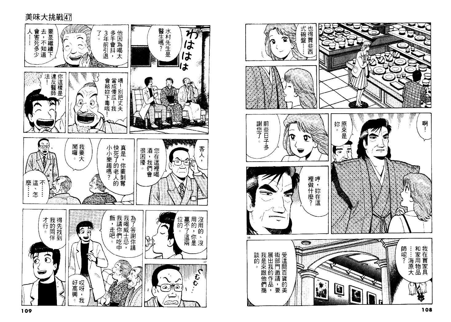 第47卷