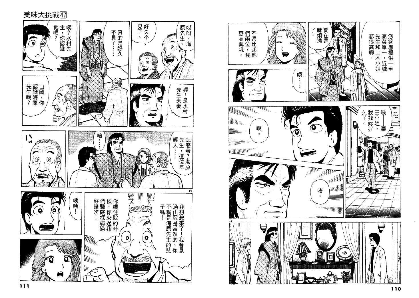第47卷