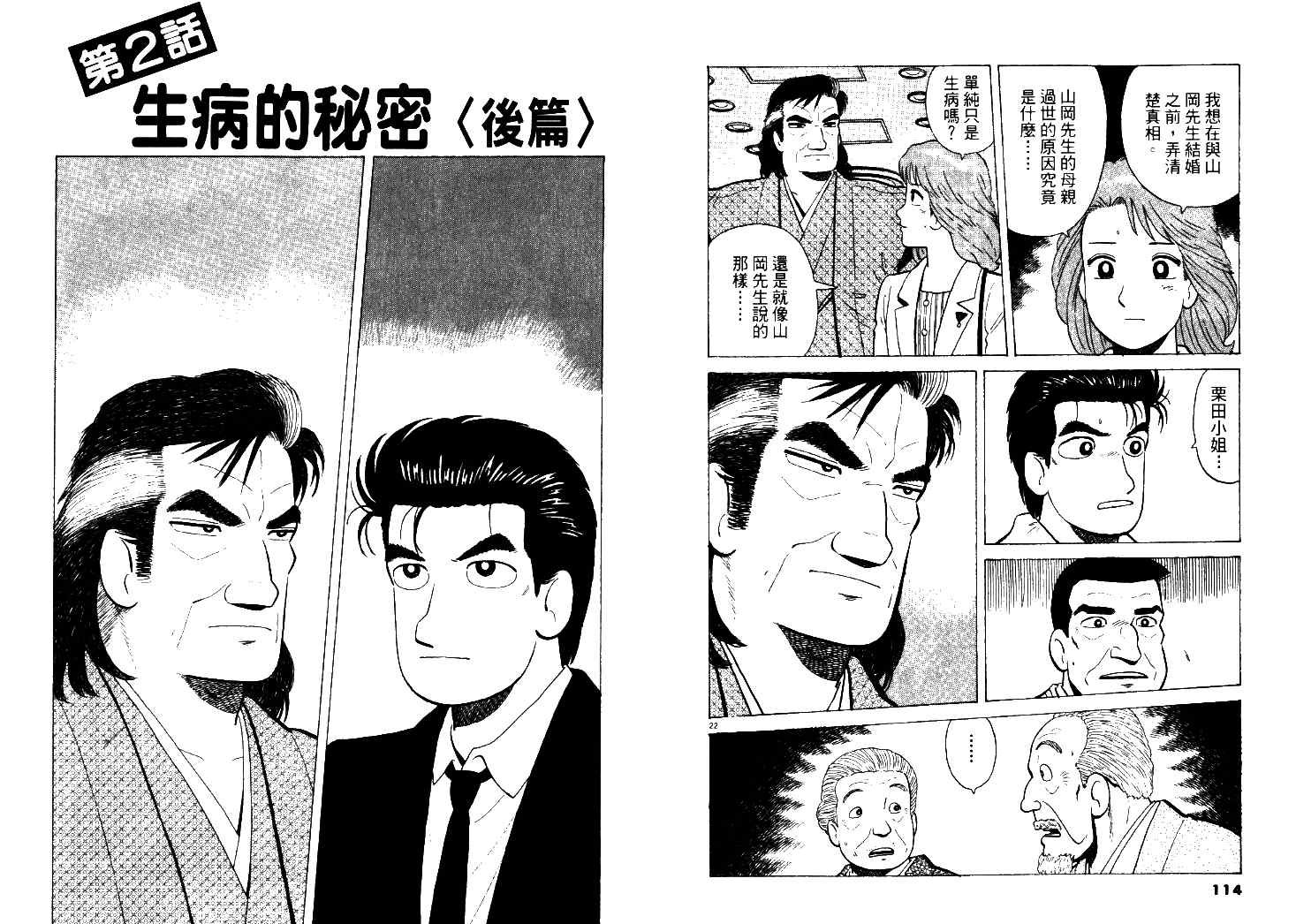 第47卷