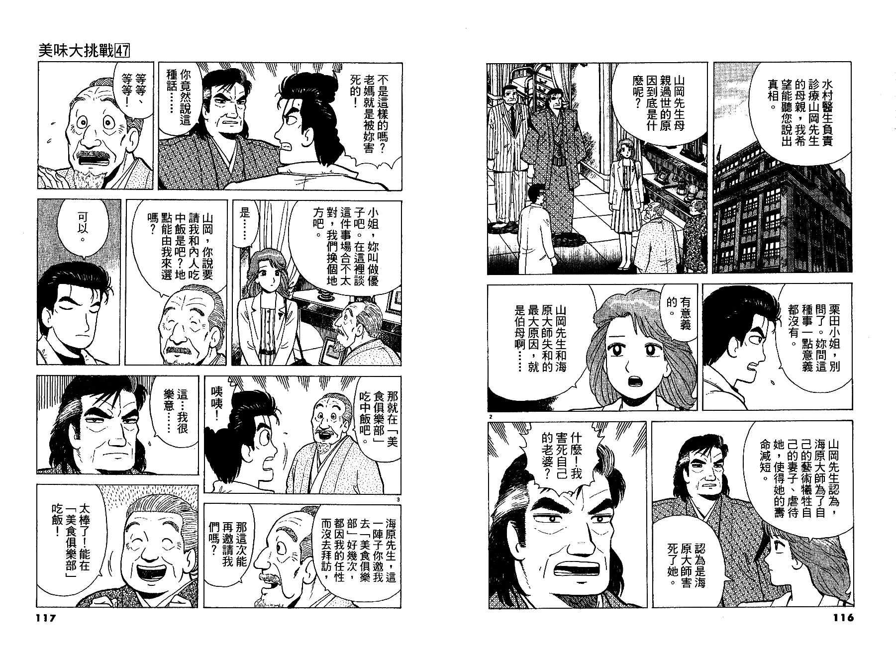 第47卷