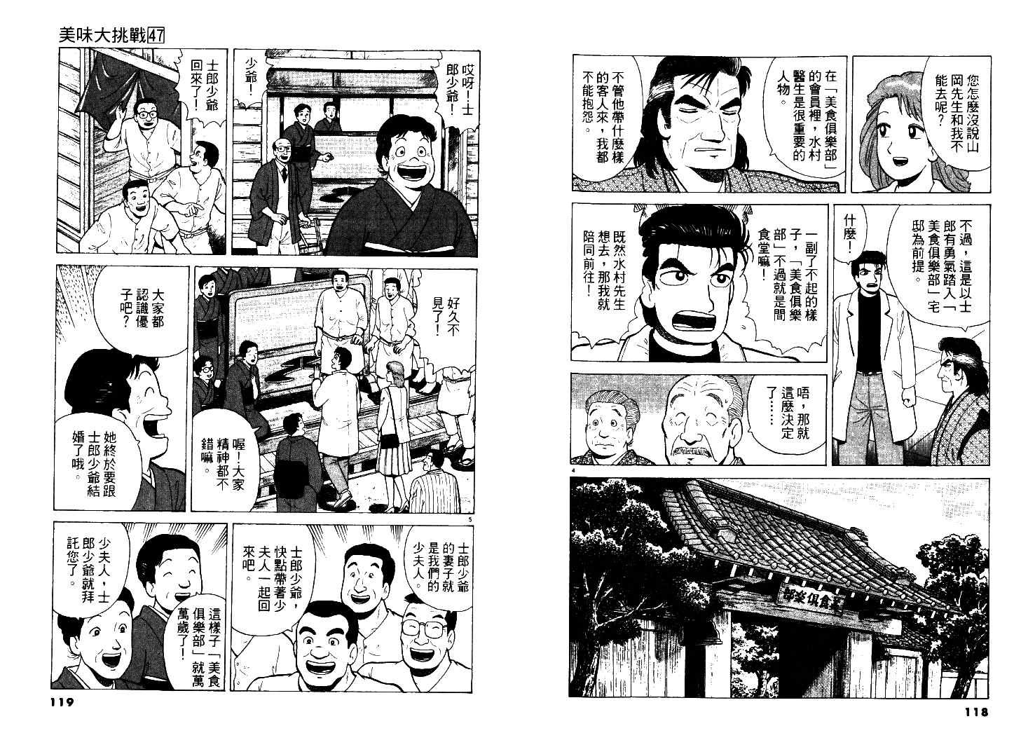 第47卷