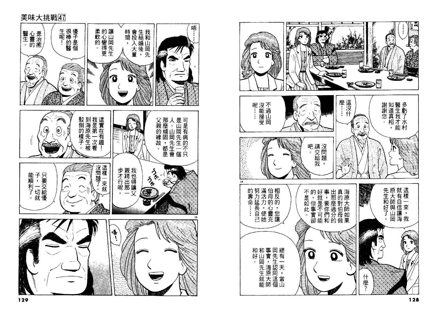 第47卷