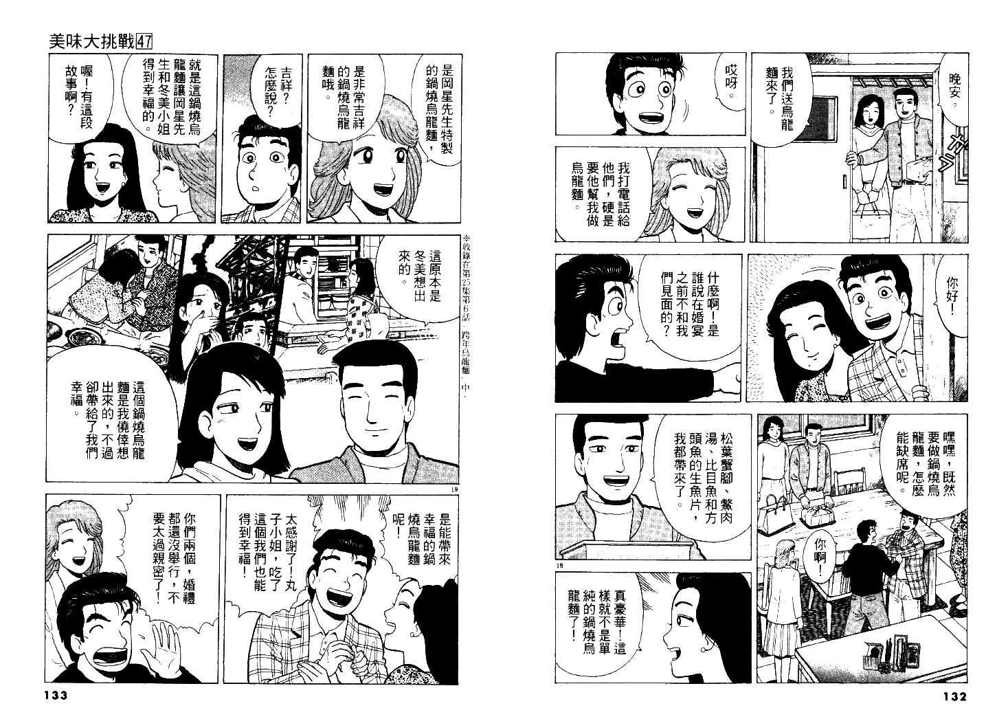 第47卷