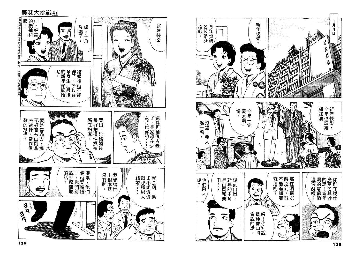第47卷