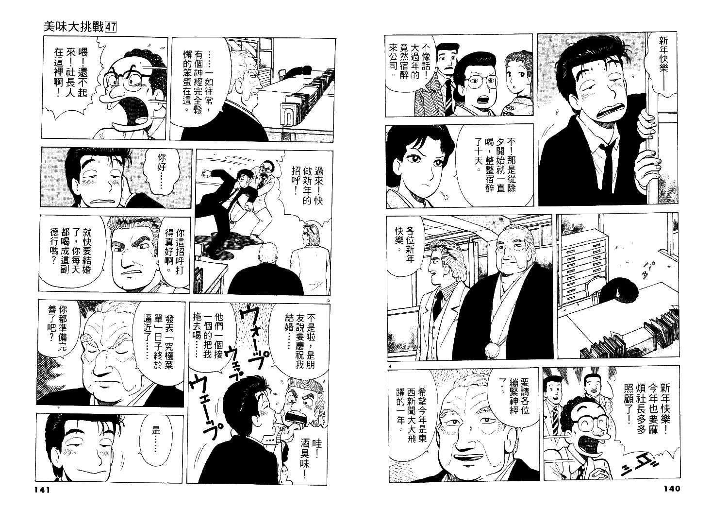 第47卷
